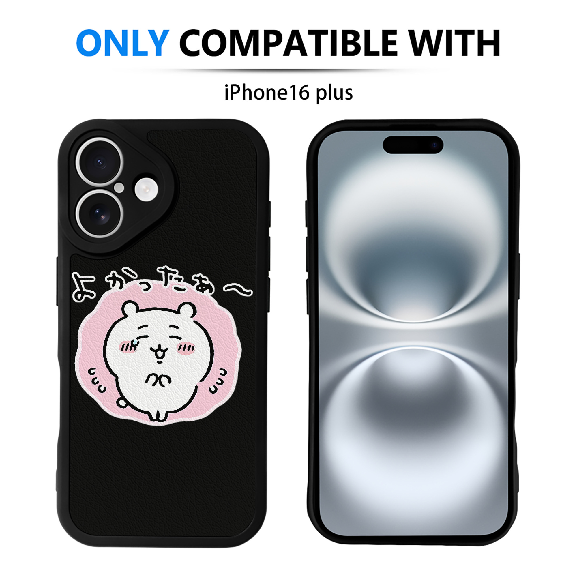 （画像用） ちいかわ ちいかわ Chii-kawa chiikawa 【iPhone 16シリーズ対応】シリコンスマホケース（レザー調） 材質：シリコン